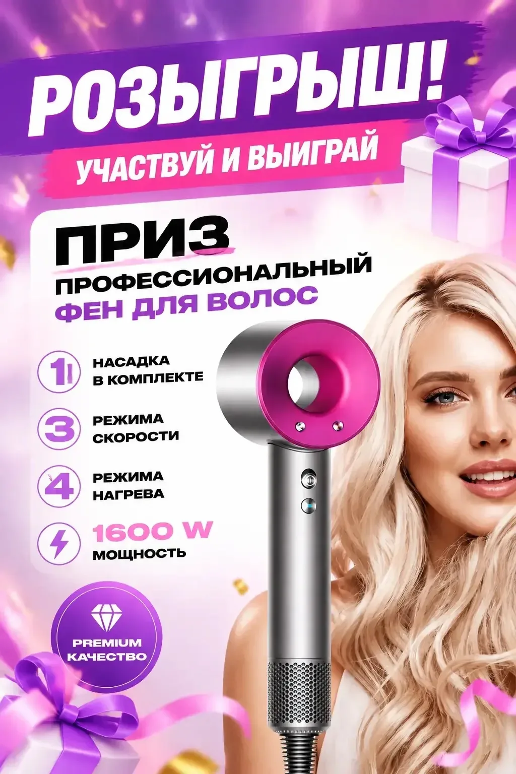 Набор на совместный розыгрыш 

Выход 7 дней как соберемся

👉Участник 5 мест -290₽с репостом у себя 
