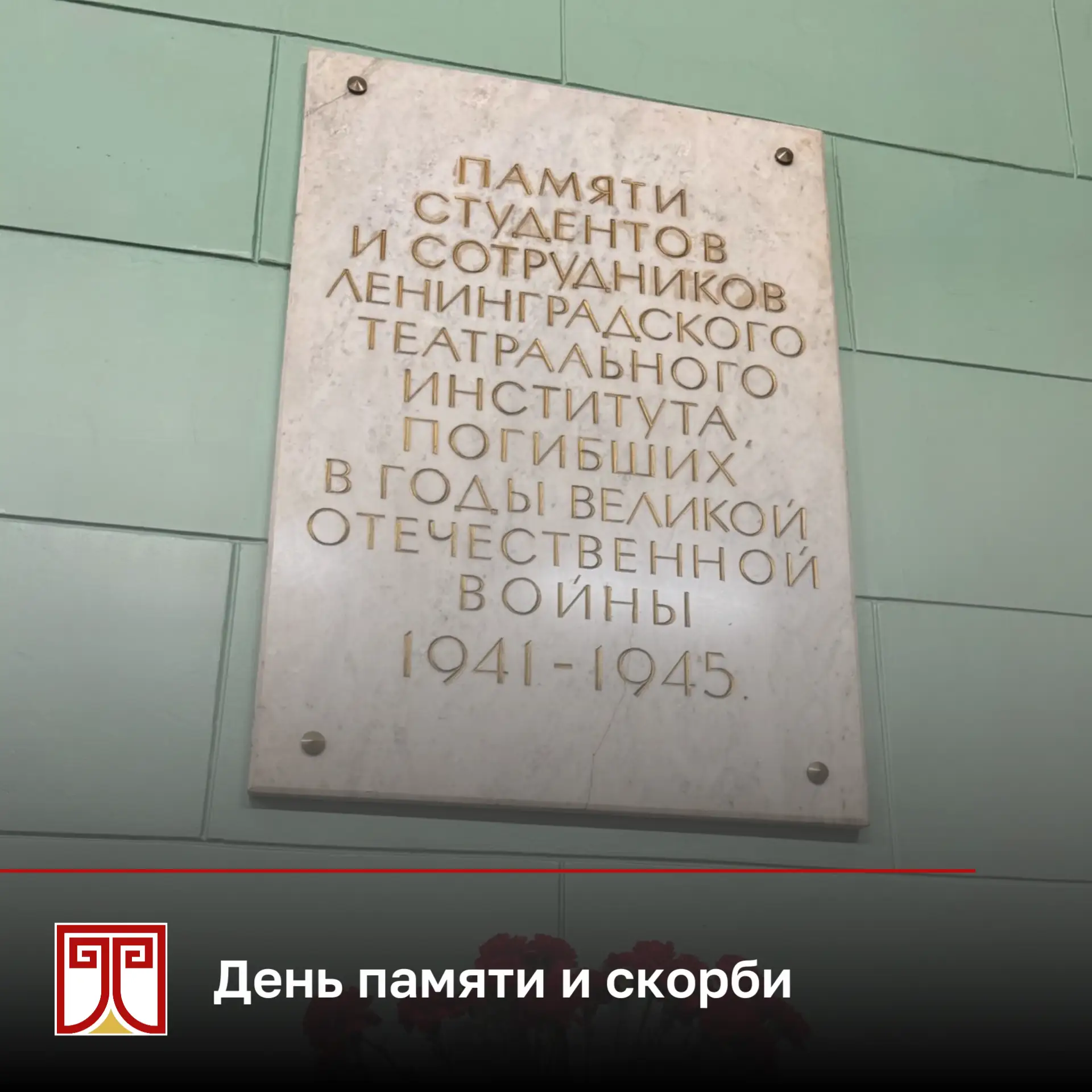 🔥 «Нашу юность забрала война»

22 июня 1941 года началась Великая Отечественная война, которая разд