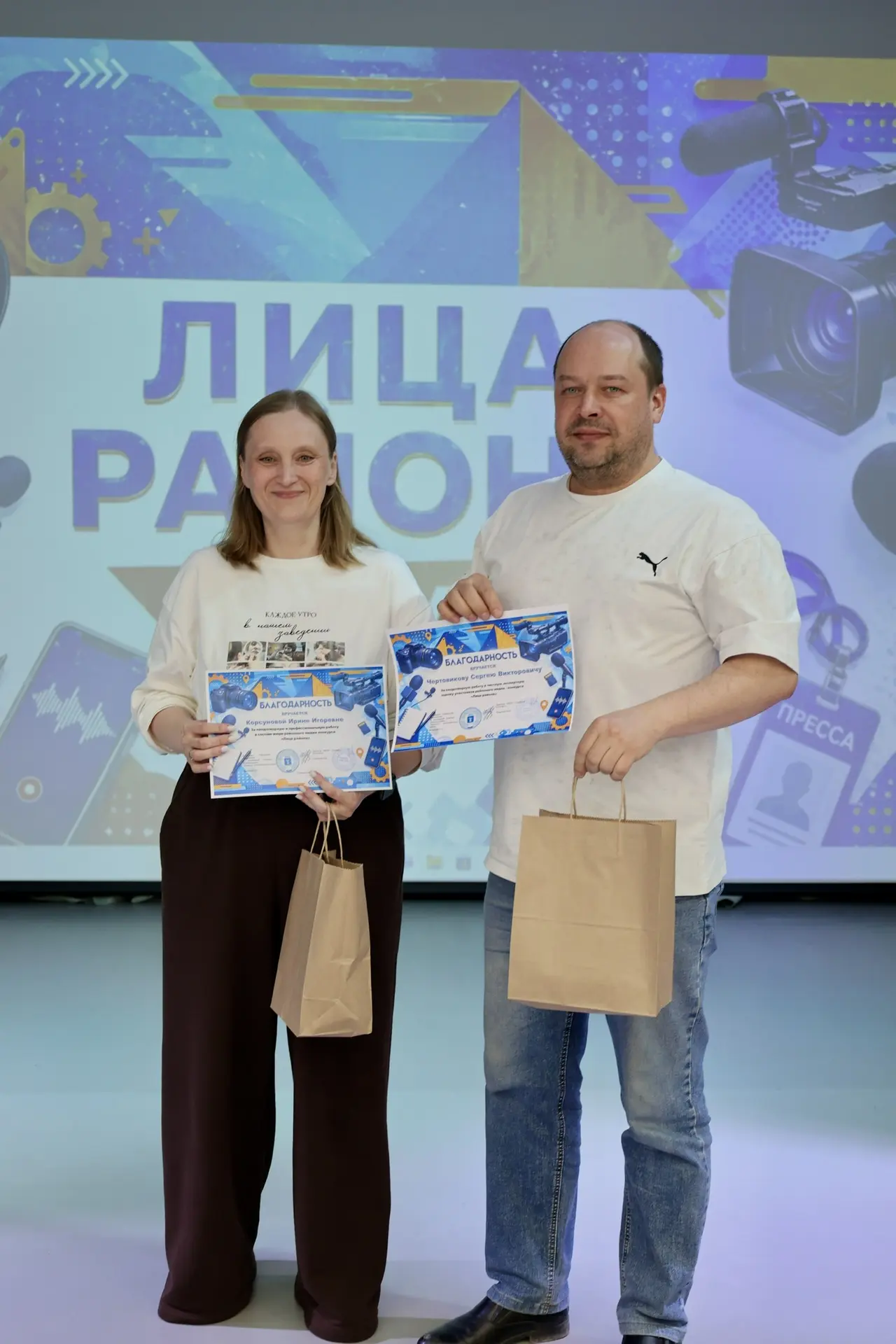 💥🎬 ЛИЦА РАЙОНА. ФИНАЛ

Подошёл к концу первый районный медиа-конкурс для школьников «Лица района» 