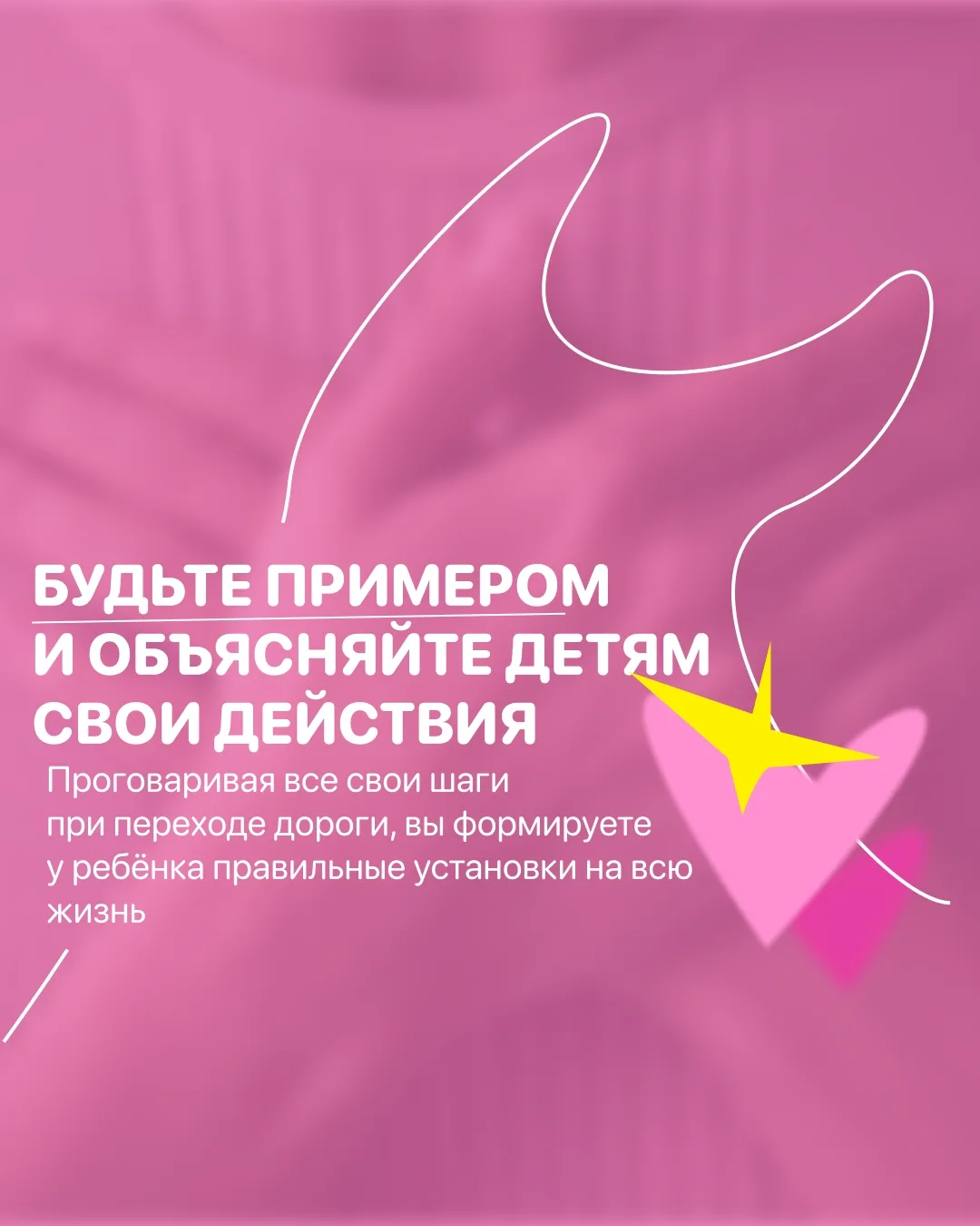 «Безопасность детей на дорогах — наша общая забота!»
Дорогие родители! Безопасность детей на дороге 