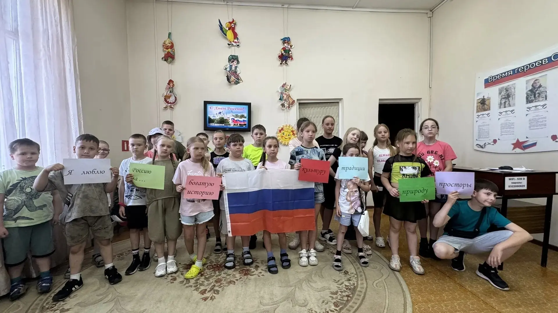 🇷🇺 «Мы живем в России!»: Первооткрыватели лета в гостях у книги

В преддверии самого главного госу