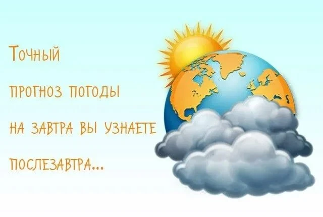 До забега остаётся пара дней, погода стоит прекрасная, маршрут проработан, как добраться до трассы п