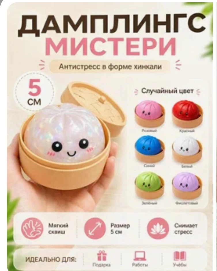 Уважаемые родители, добрый день!Посмотрите, пожалуйста, дому у детей такую игрушку. Ребёнок потерял,