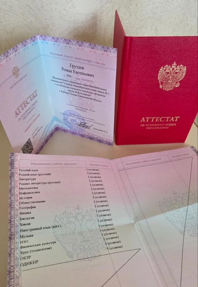 Блин, ребята, ну как не похвастаться? Сын КРАСАВЧИК!