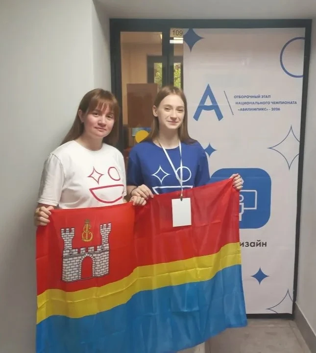 🎉 РЕЗУЛЬТАТЫ ОТБОРОЧНОГО ЭТАПА НАЦИОНАЛЬНОГО ЧЕМПИОНАТА «АБИЛИМПИКС-2026»

📅 26 мая 2026 г. в г. Б
