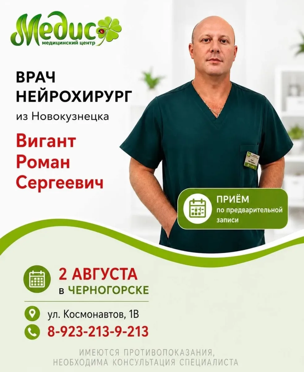 ❓Боль в спине не даёт нормально жить?

Тянет шею, немеют руки, болит поясница, трудно долго сидеть