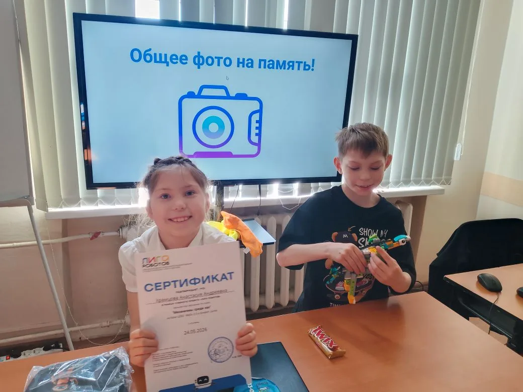#2_2_ступень 
#Воскресенье_14_20

Здравствуйте, родители юных робототехников 🤖 Поздравляем вас с ок