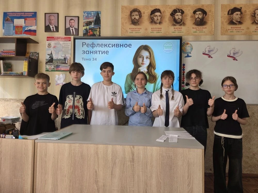 21 мая в нашей школе прошло рефлексивное занятие по курсу «Россия — мои горизонты». Ребята вспомнили