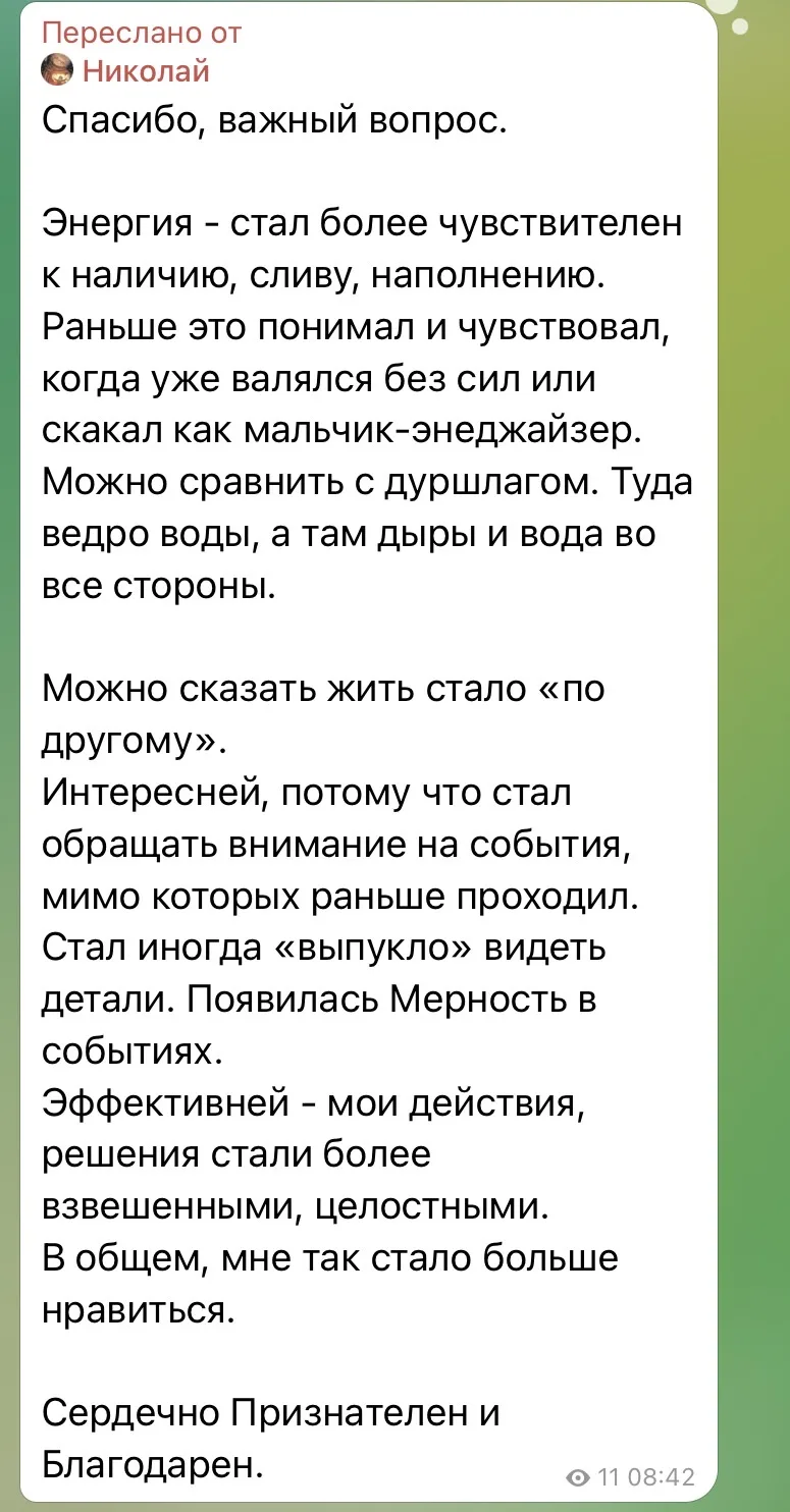 #алена_веселова_кумари #бхагавад_гита #четвертое_измерение
