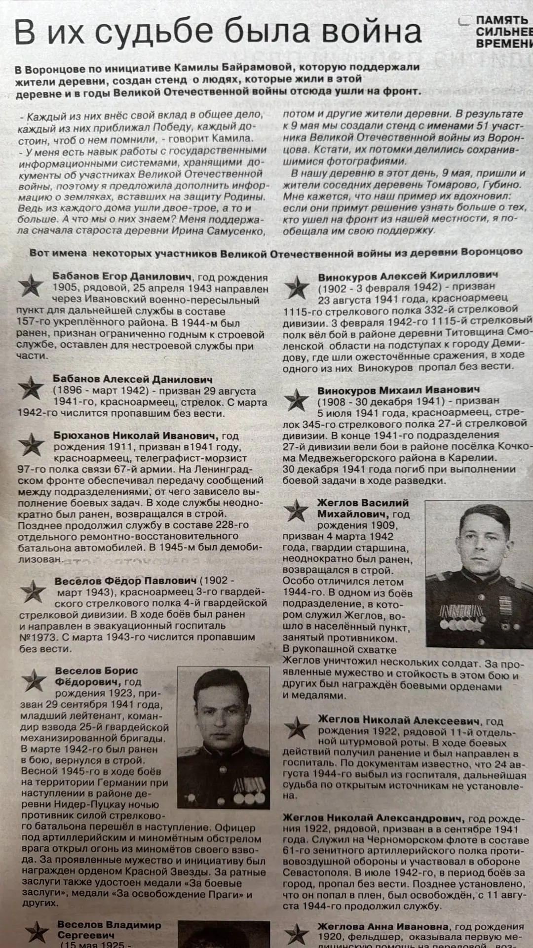 - Кто там? 
- Это я, почтальон Печкин, принёс заметку про вашего мальчика вашу девочку.
Очень хочетс
