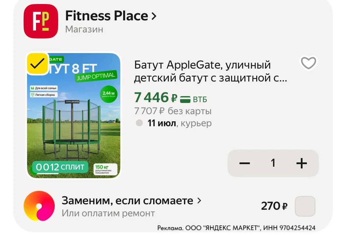 ⁣⁣⁣⁣⁣Цена с промо 
🔸sport1000

https://market.yandex.ru/cc/A5Lz2Z?erid=5jtCeReNx12oajzf1gjfELg