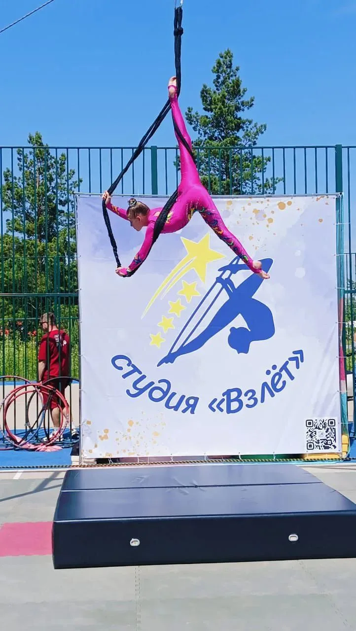 Центр воздушной гимнастики  
💫Взлёт 💫  проводит набор девочек от 4х до 17 лет! 🤸‍♀️
Что дают заня