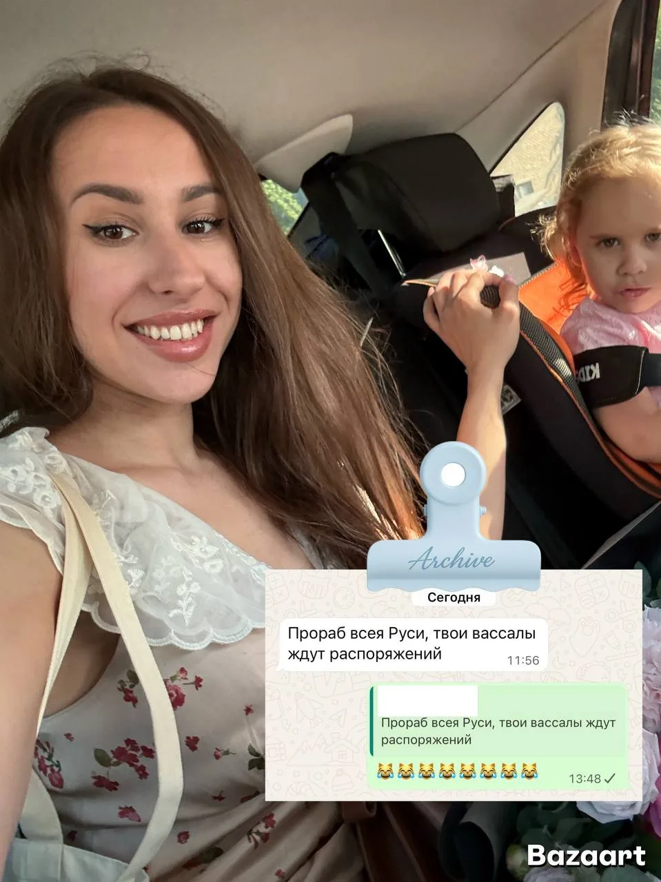 тем временем мое утро :

😂😂