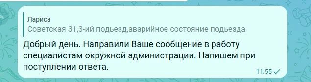 Добрый вечер, Лариса. Мы ранее отвечали Вам, что информация направлена в работу. Пожалуйста, не задв
