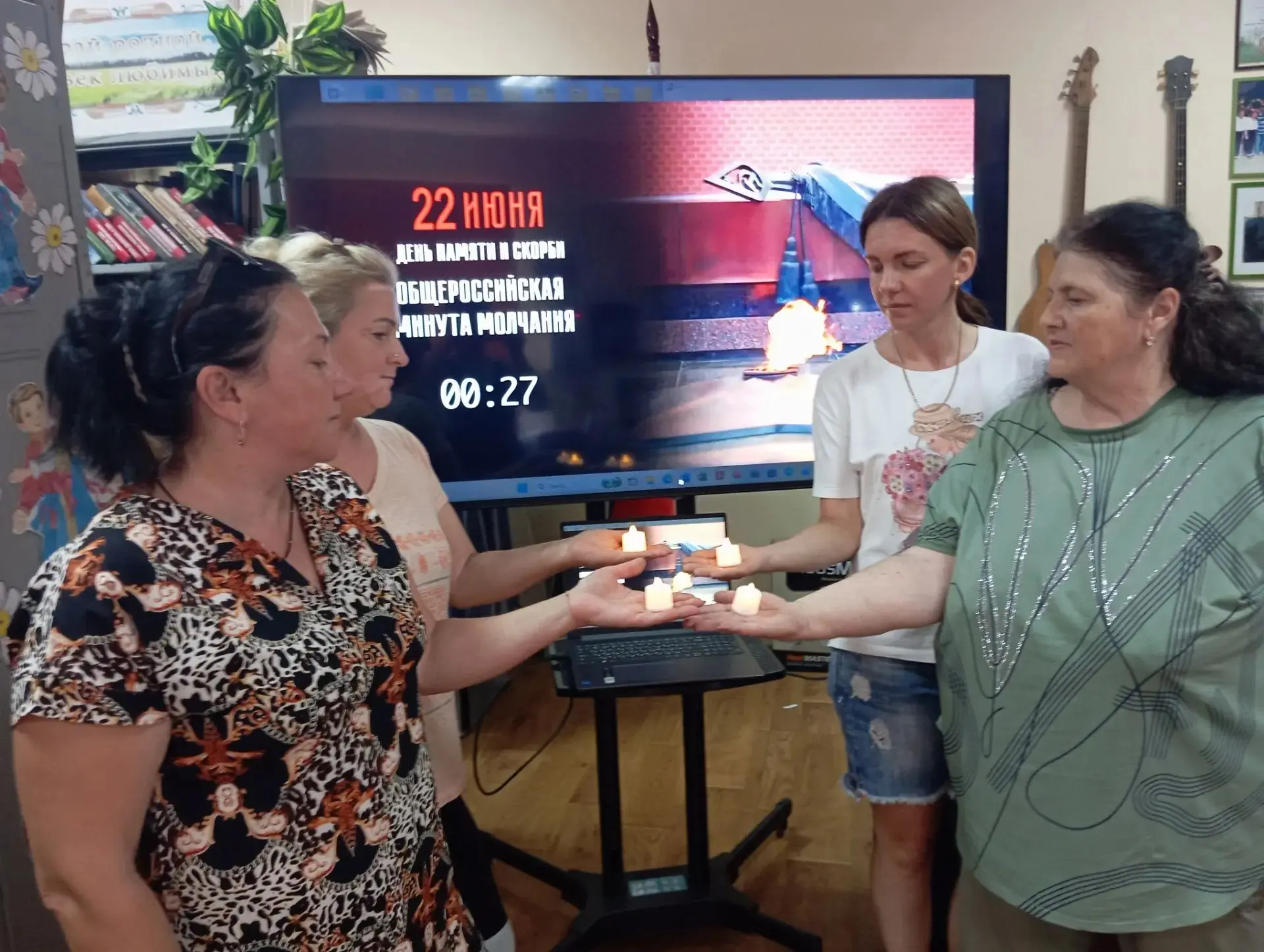 В День памяти и скорби библиотеки МБУ "Мангушская ЦБС" приняли участие в общероссийской минуте молча