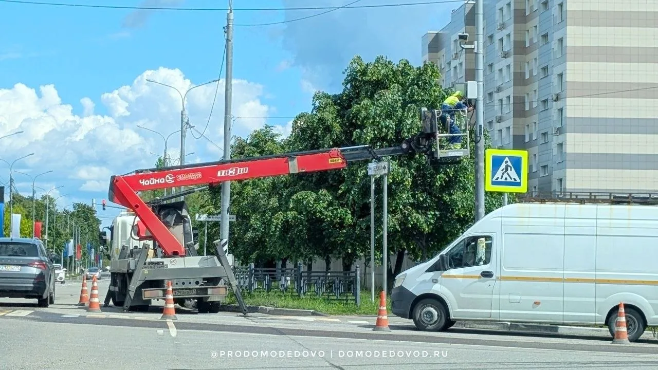 На перекрёстке улиц Кирова и Советской устанавливают новые камеры.
📸 AB для @prodomodedovo