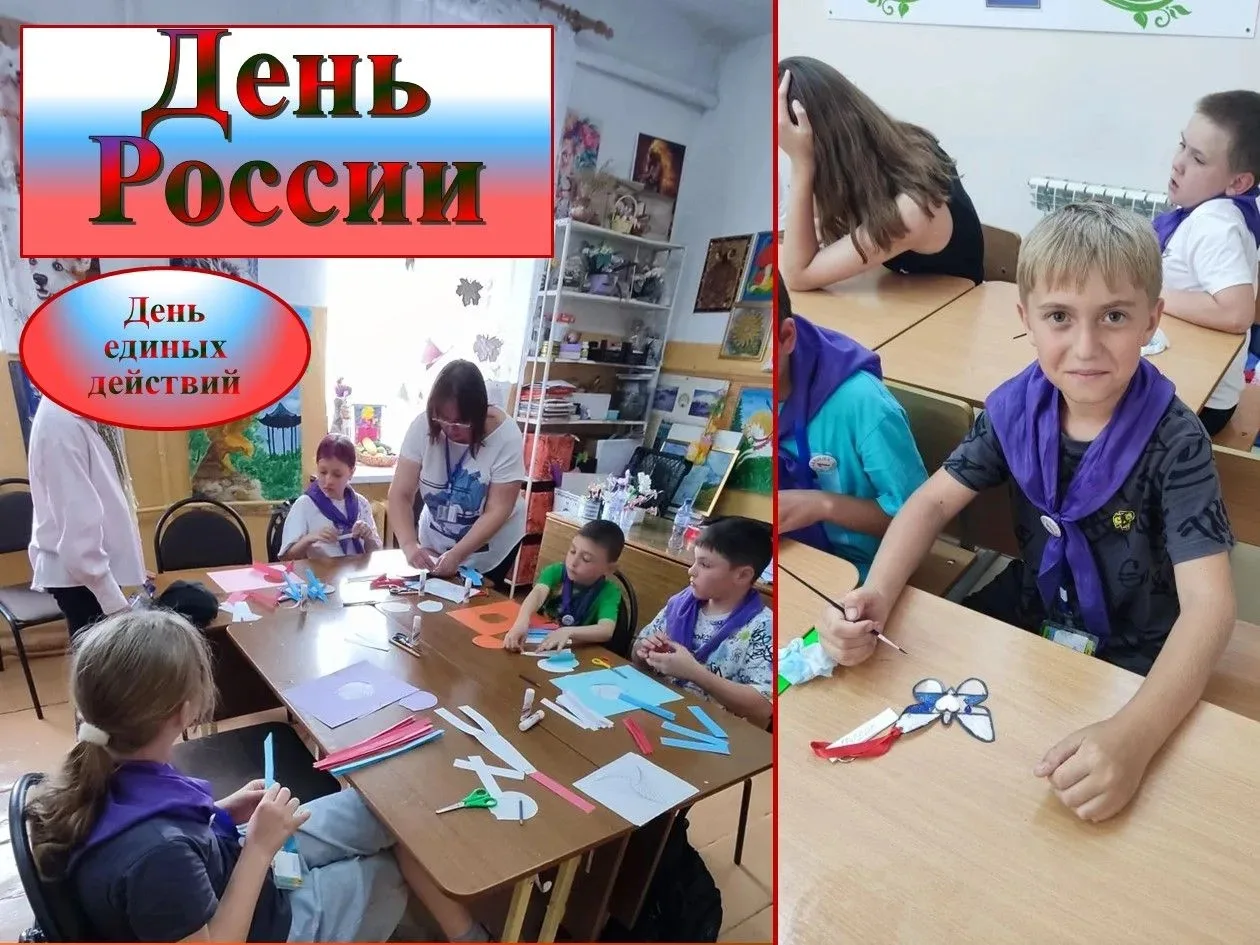🇷🇺  В преддверии Дня России в июньской смене летнего лагеря при МБУДО ЦДТЭиТ им. Р. Р. Лейцингера 