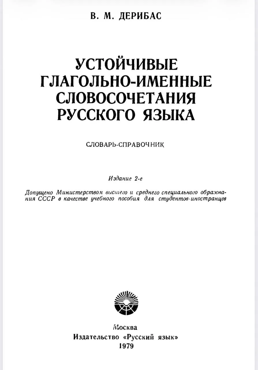 Коллеги, вспомнила, что у меня в закромах есть такое сокровище.

Тем, кто проверяет сочинения, очень