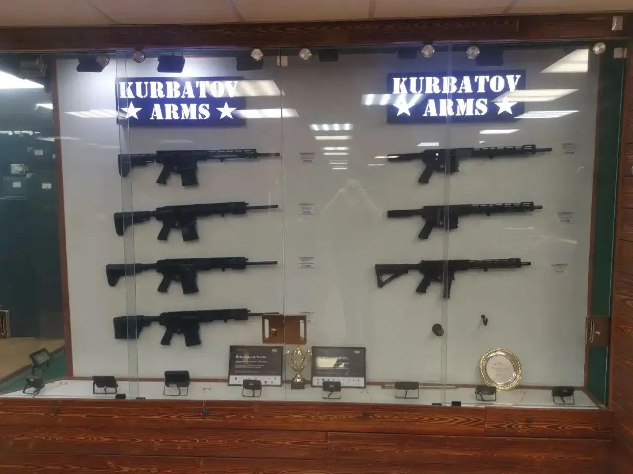 Продукция Kurbatov Arms в нашем магазине «13 калибр» (8-495-761-41-31, 8-495-776-34-76)