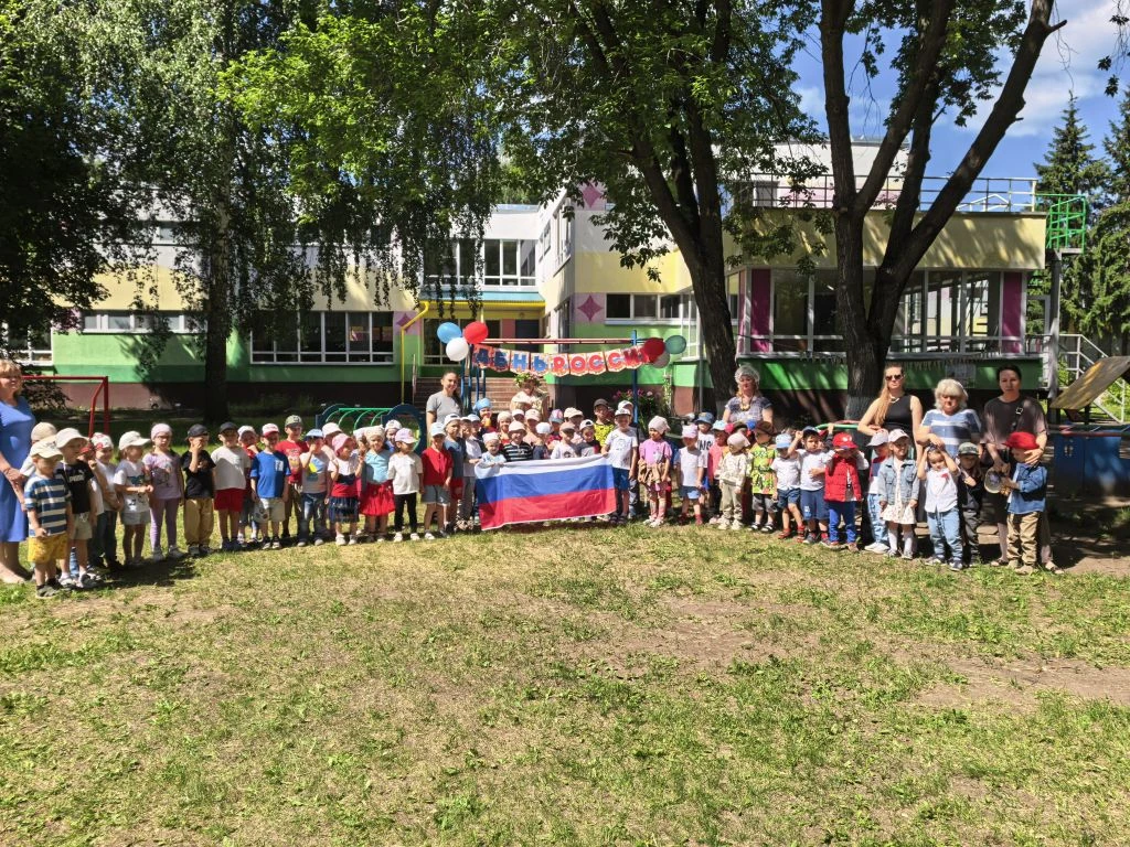 Россия- страна с богатой историей, красивыми традициями и особенными символами! 

Сегодня у нас в са