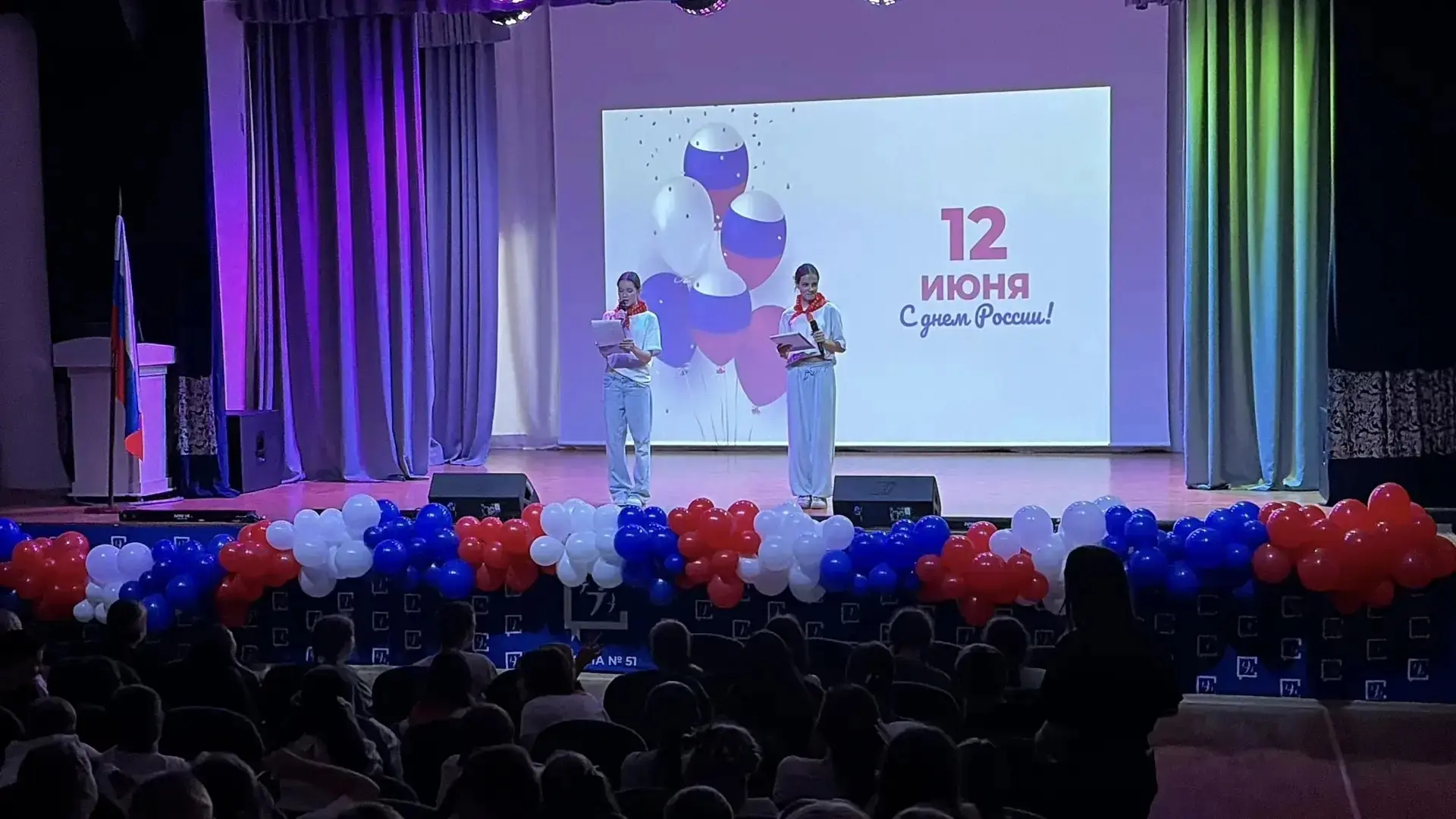 День России в нашей школе 🎉

В нашей школе прошёл незабываемый праздник в честь Дня России! Воспита