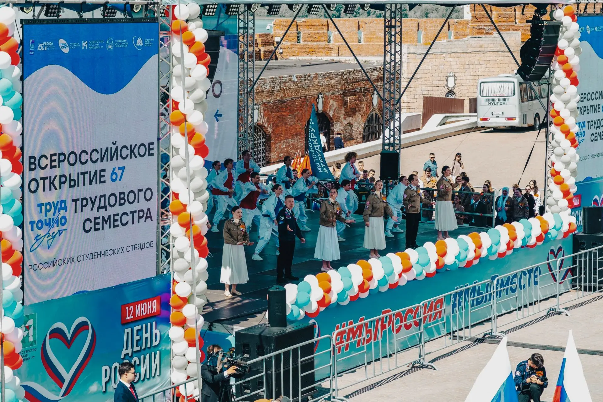 💥Привет, это Отряды Татарстана 

Хор студенческих отрядов Республики Татарстан — это участники движ