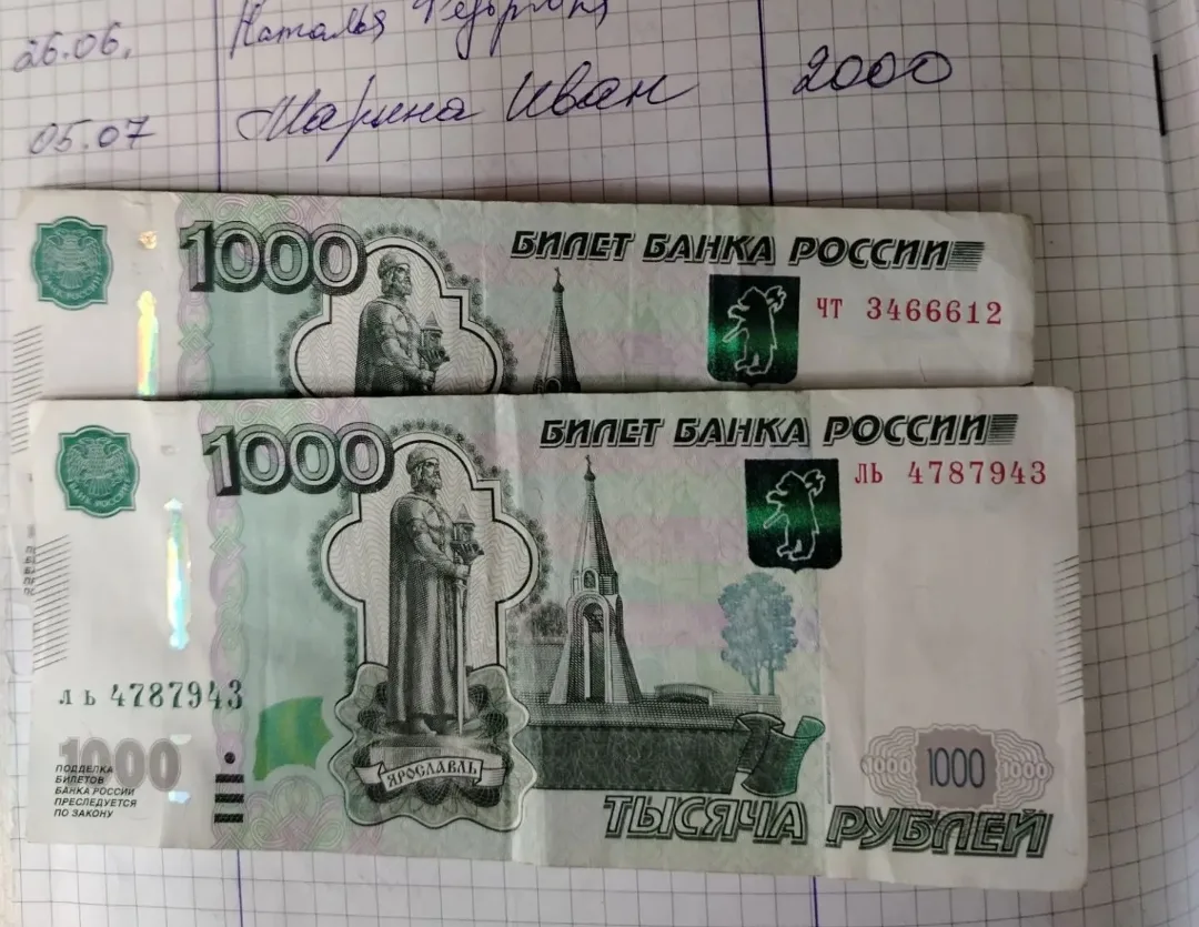 Марина Ивановна, большое спасибо🌹