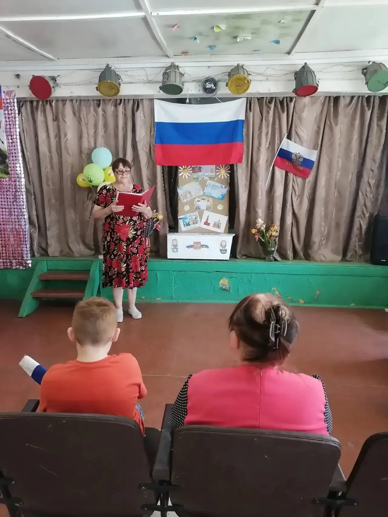 11 июня в Быковском СДК прошло праздничное мероприятие к Дню России 🇷🇺"Россия - родина моя"🇷🇺
Де