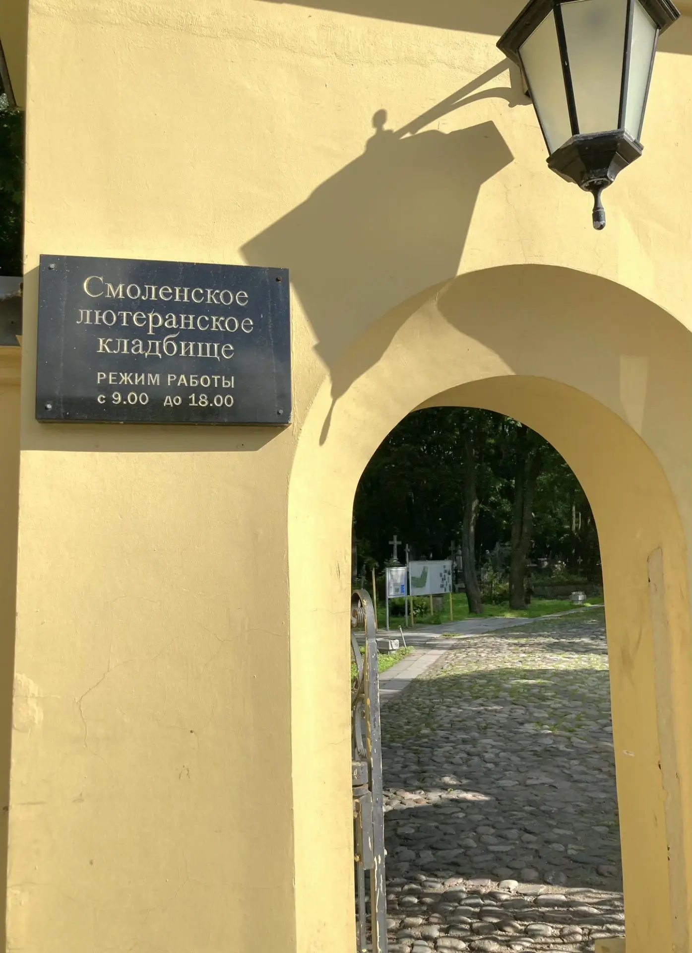 🪦Посетить это кладбище хотела с момента первого просмотра фильма "Брат". Вернее, увидеть склеп гене