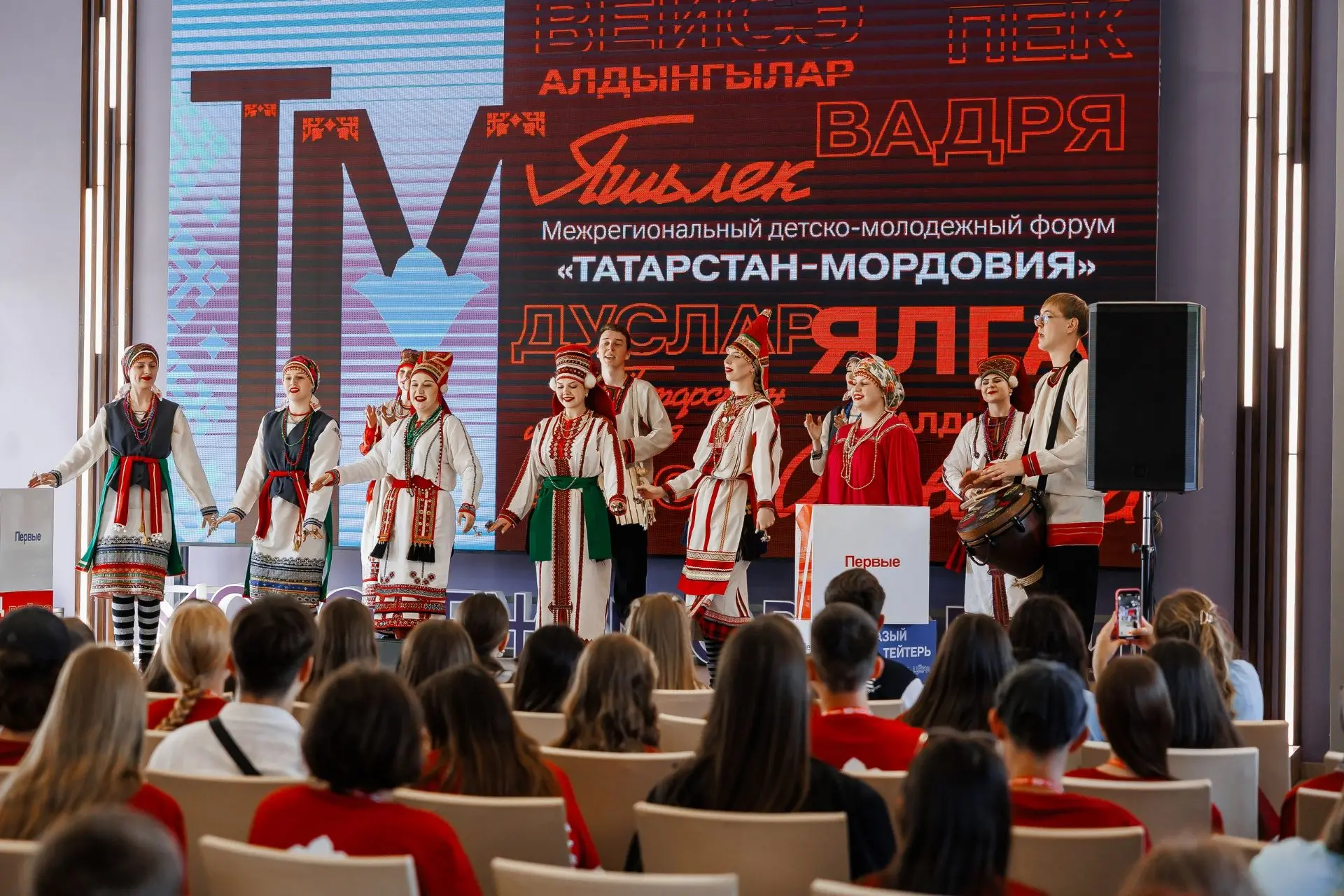 Две культуры — одна команда! 🤝

В Саранске стартовал межрегиональный форум «Татарстан-Мордовия»

Пя