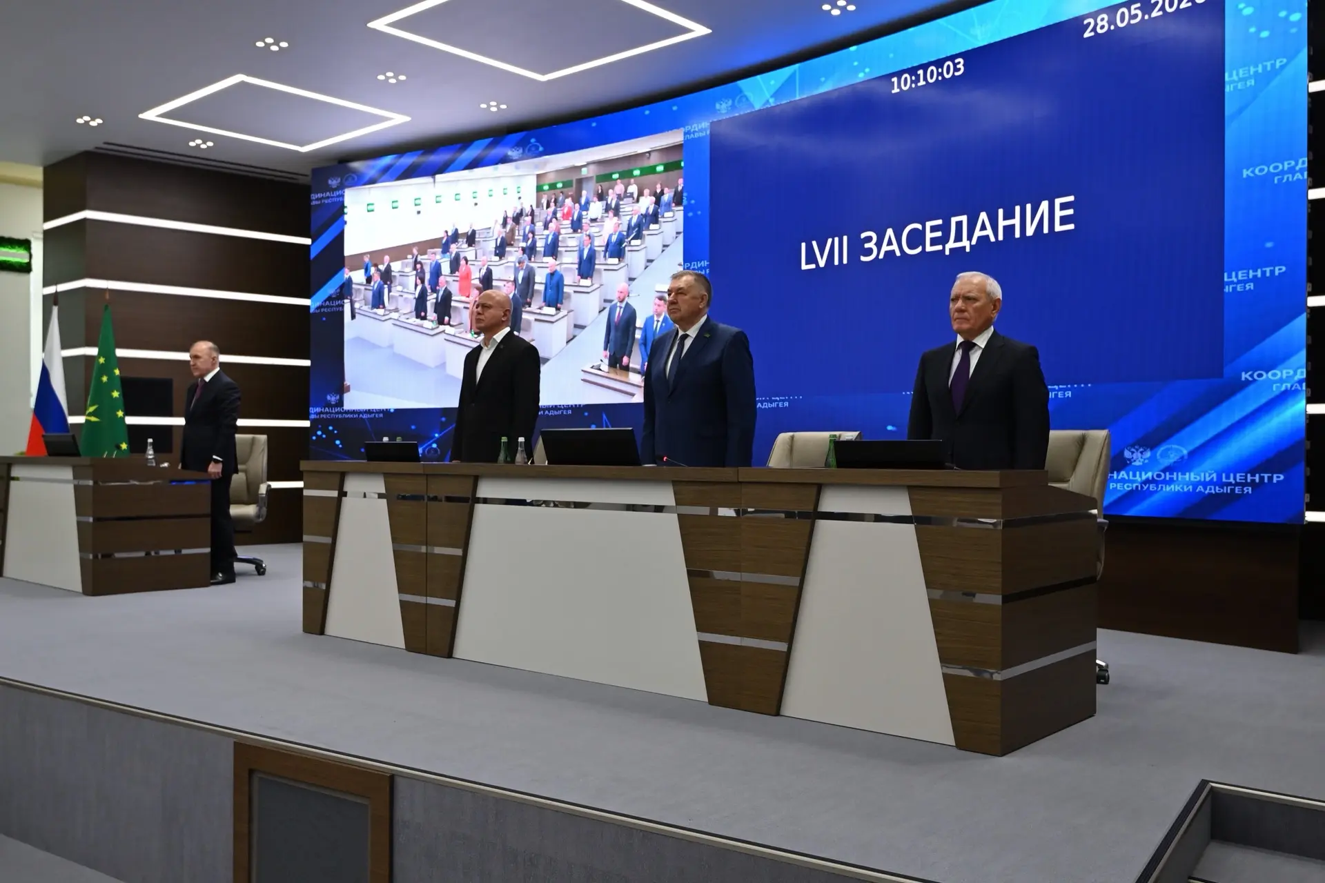 Сегодня приняла участие в LVII заседании Государственного Совета–Хасэ Республики Адыгея

На заседани
