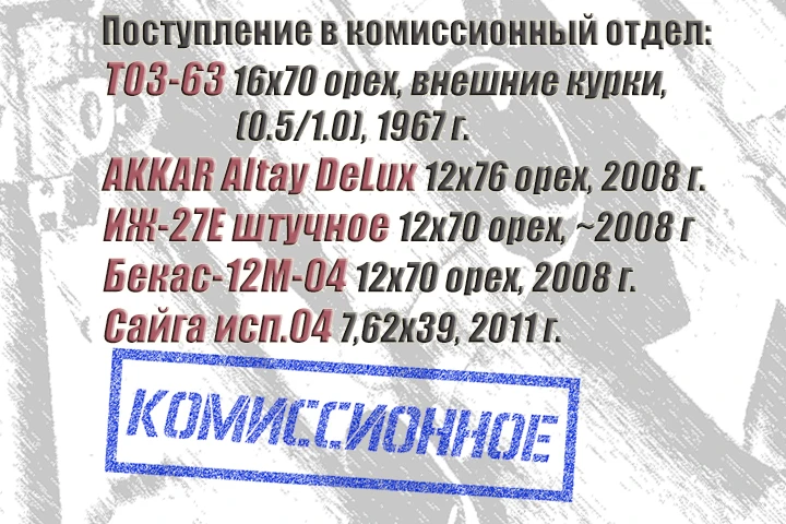 [контакт скрыт]

📍 Адрес: г. Ижевск, ул. Ленина, 31
📞 Тел: +7(3412)572503, 572504
📞 Тир: +7(3412)