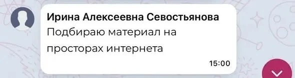 Открываем доступ к витрине материалов для педагогов 

Коллеги, читаю ваши комментарии — и сердце сжи