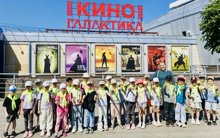 Сегодня ребята из центра активного отдыха «Мечтай! Твори! Созидай!» посетили кинотеатр «Кино Галакти
