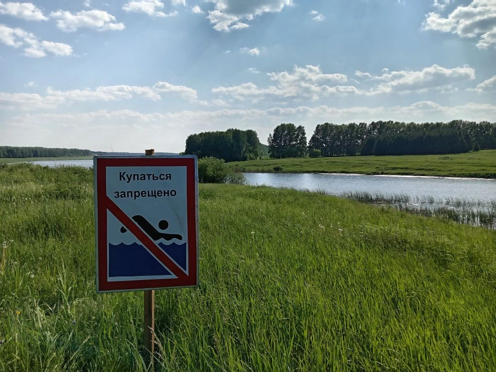 ❗Профилактические беседы с населением о мерах безопасности  на водных объектах территориального упра