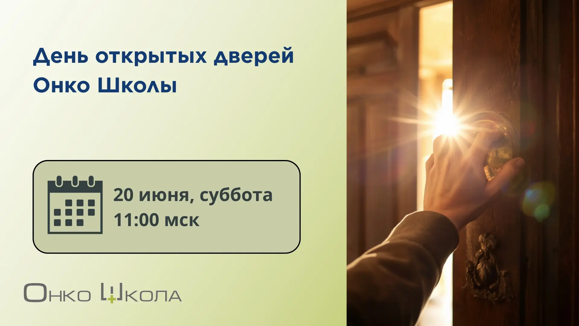 А ведь вы их почти не знаете...
После вчерашнего эфира поймала себя на мысли: как хочется, чтобы вы 