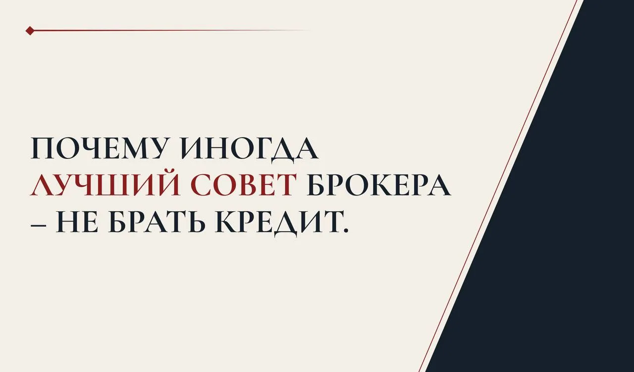 Часто предприниматели обращаются с задачей привлечь 30–50 млн рублей. С помощью банковского финансир