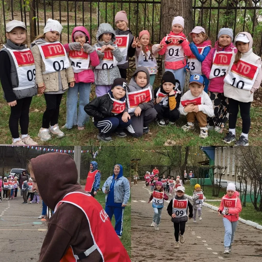 🎉 В нашем детском саду прошло тестирование по ГТО!  🎉
⠀
Вчера старшие и подготовительные группы с 
