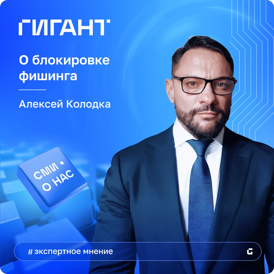 🛡️Как защитить компанию

Доля атак хакерских группировок с начала года выросла до 42%, об этом сооб
