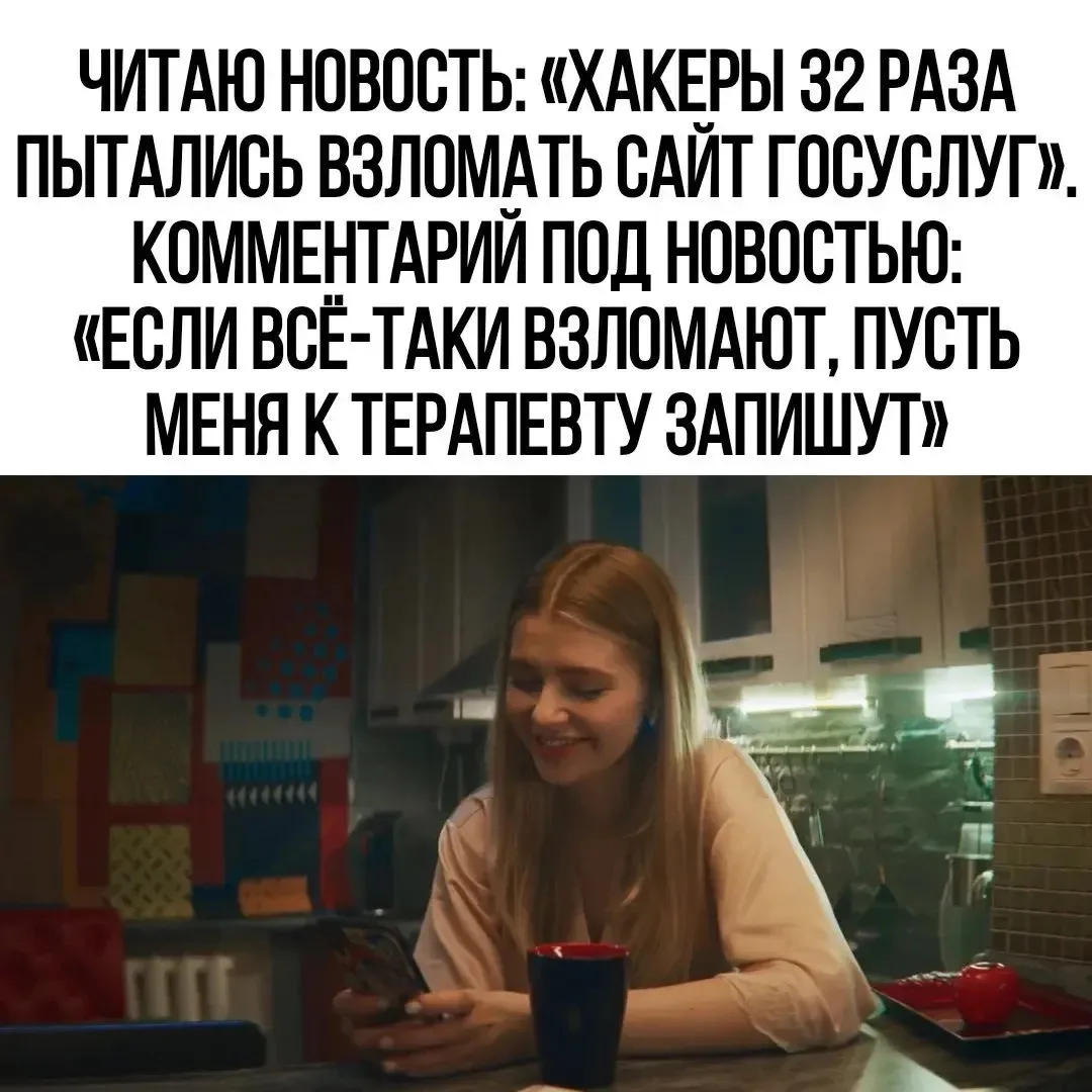 Юмор до слёз 🤣