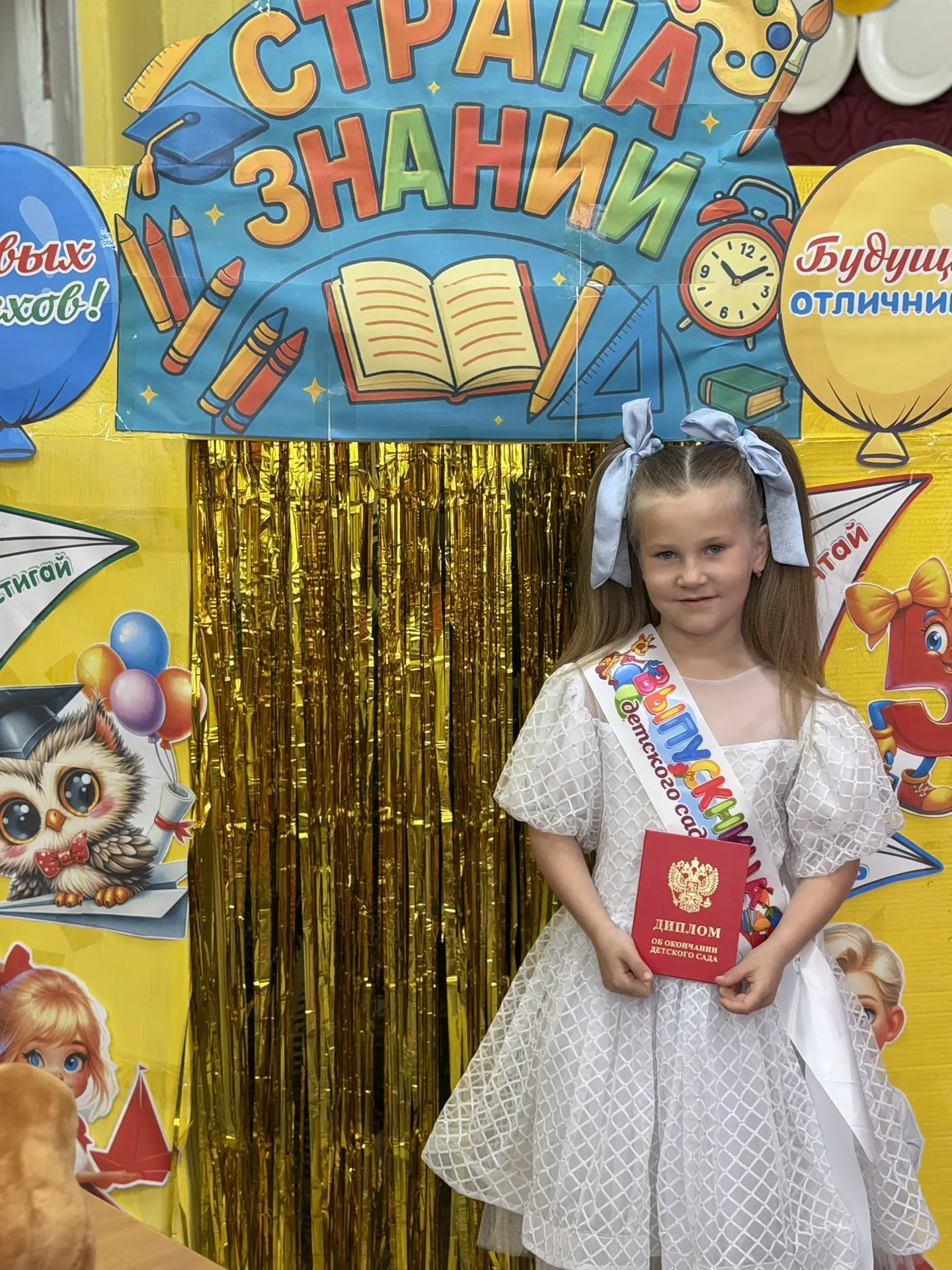 🎉В конце этой недели, в финале весны, у нас состоялся особенный момент — выпускной в нашем детском 