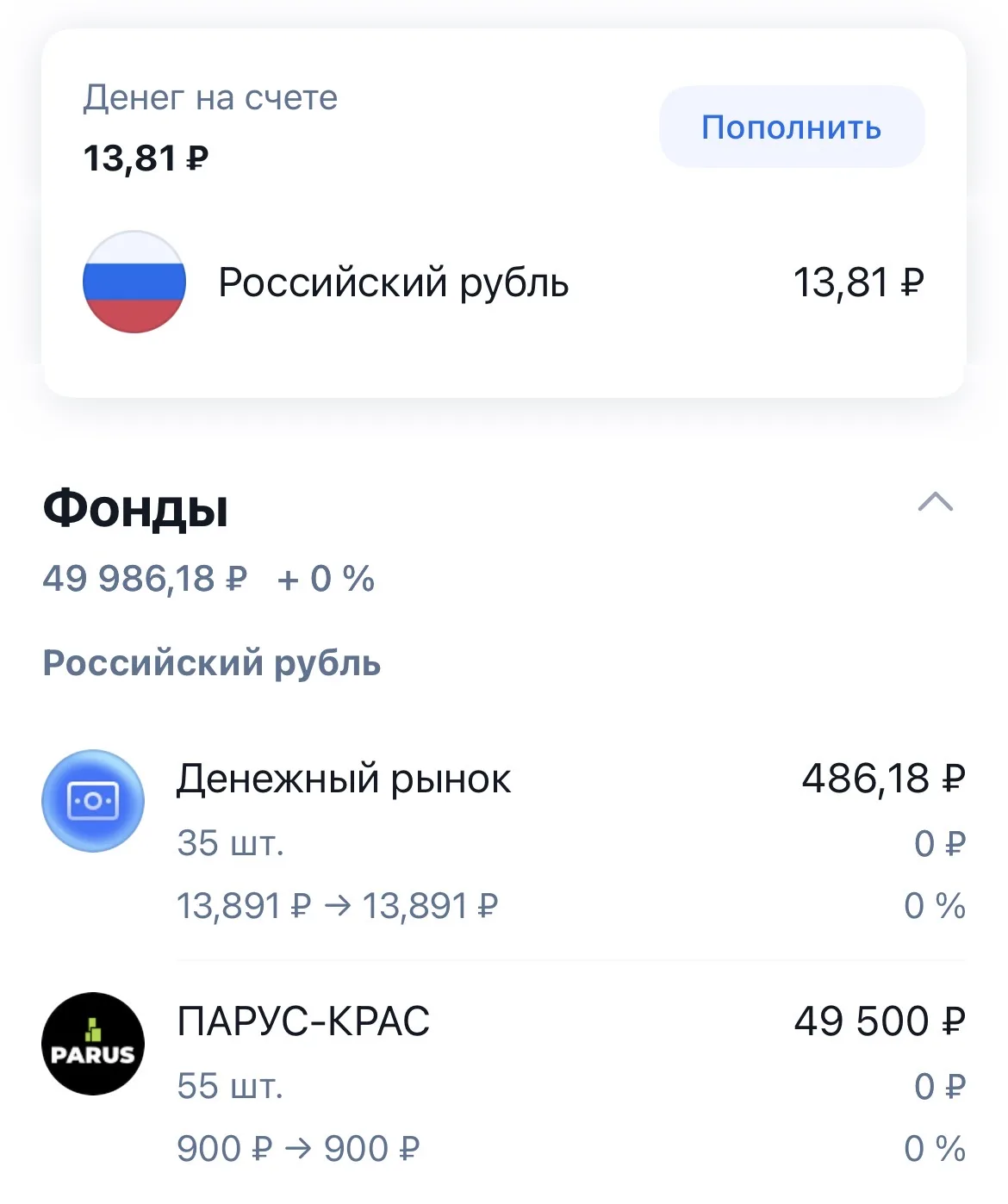 Инвестирую в недвижимость (июнь 2026)

Пока что не получается записывать видео, на то есть определён