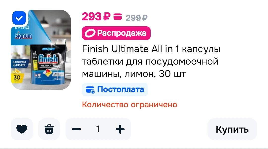 https://ozon.ru/t/5UZzf7y
