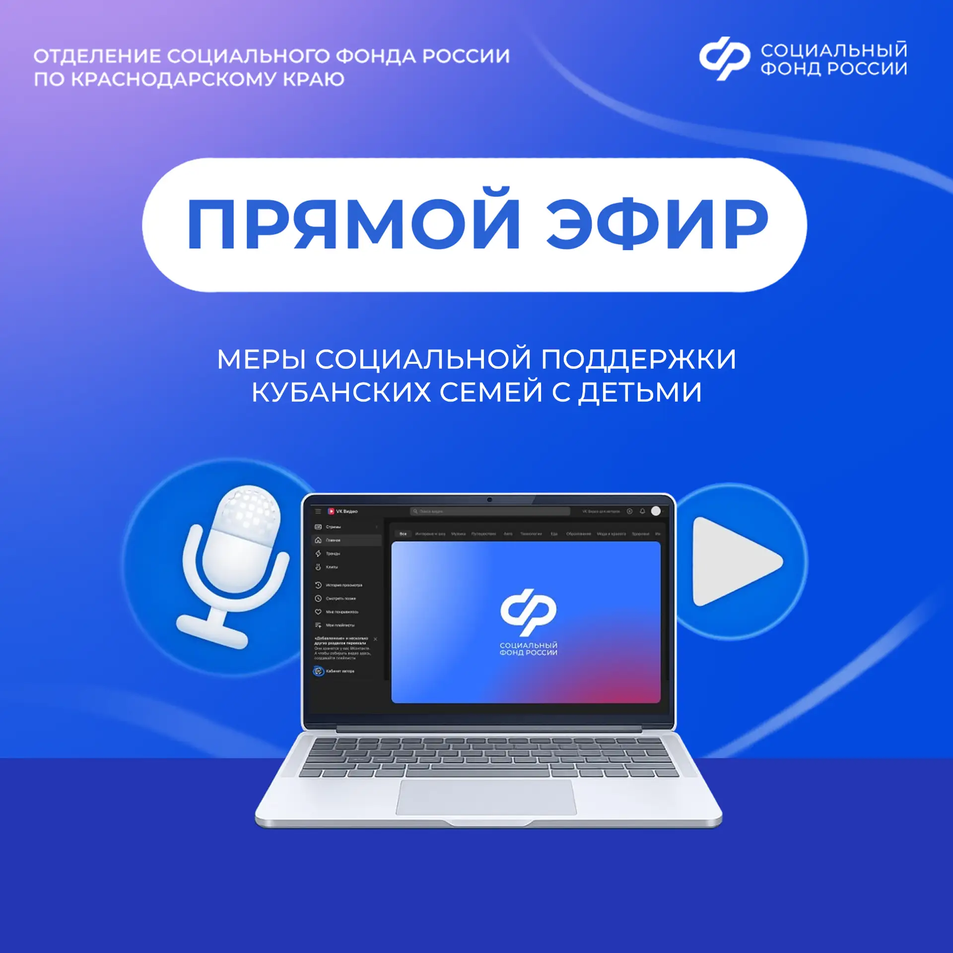 🎥 Пропустили прямой эфир? Не проблема! 🎥 

Мы сохранили запись эфира с Еленой Пановой, начальником