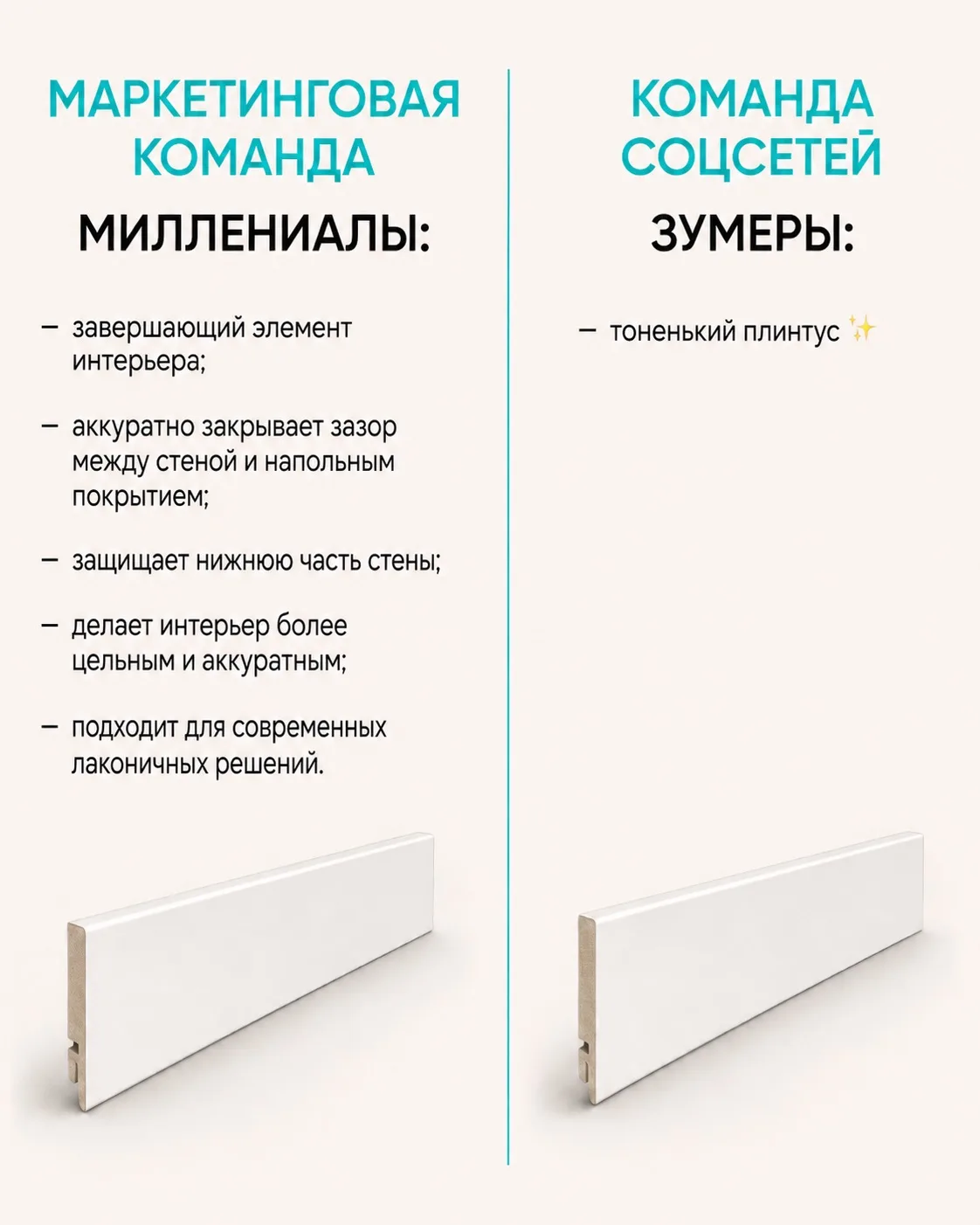 Миллениалы выбирают пол по характеристикам.
Зумеры выбирают пол по вайбу 😄

Одним важно:
— класс из