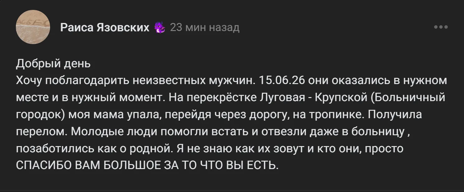 Мы очень любим получать такие сообщения от наших читателей. Всегда знали, что хороших людей в нашем 