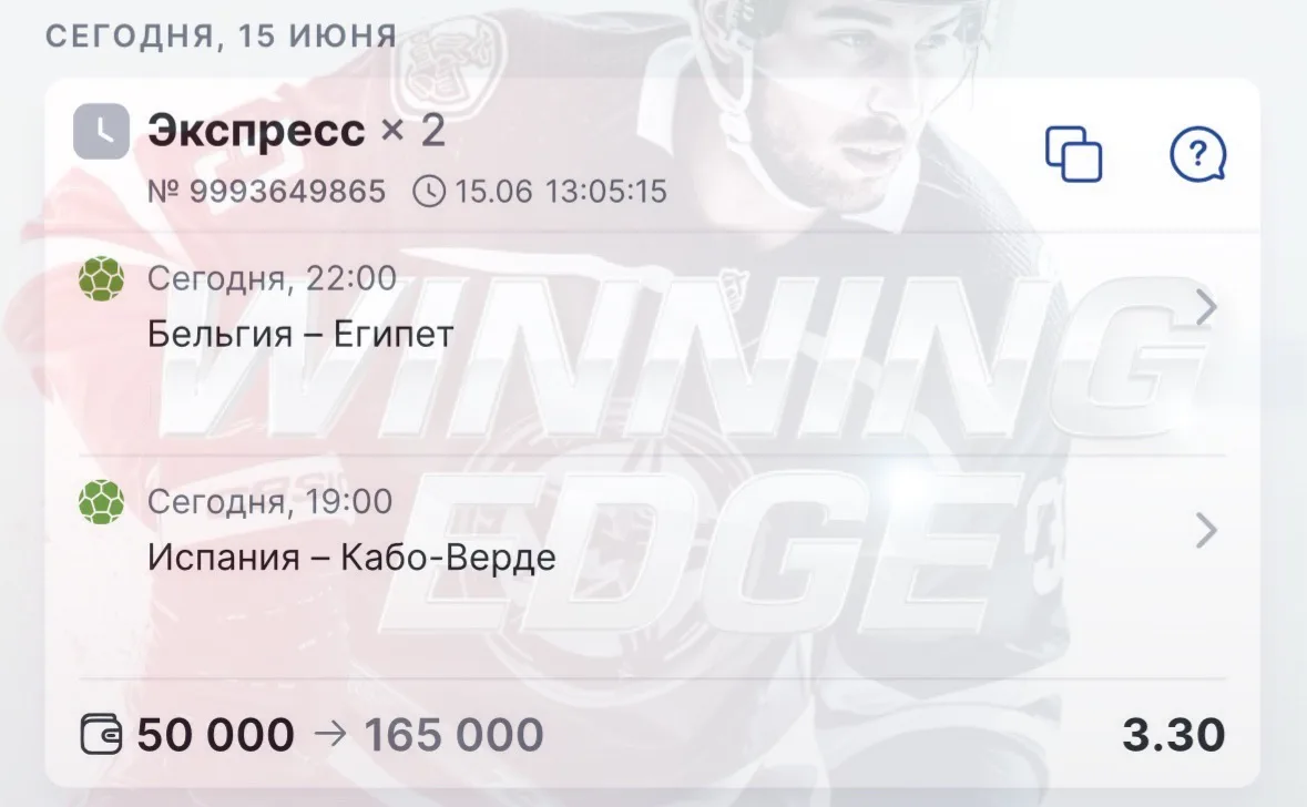 Экспресс на ЧМ по Футболу 🏟️

Старт в 19:00 МСК‼️‼️‼️

Отличная возможность начать работу, с новой 
