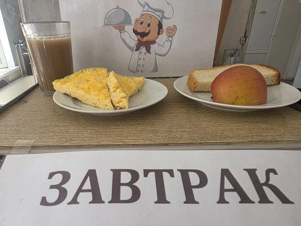 Предлагаем ознакомиться с нашим меню на 19.05.2026