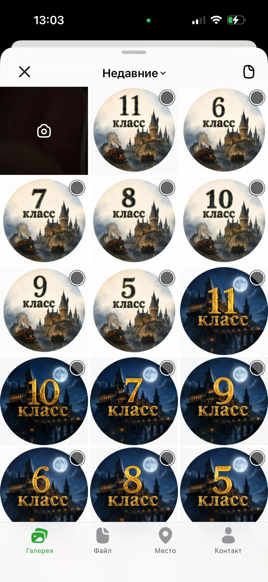 Добавила аватарки для всех классов✨❤️