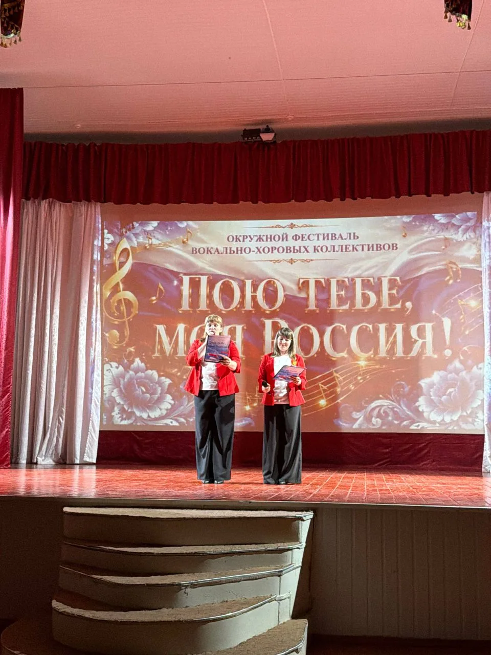 #МУКДКСоюз 
#КультураСтепновскийокруг 
#ПоютебемояРоссия